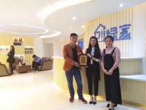 熱烈祝賀蔣總簽約創(chuàng)綠家江蘇省市級(jí)代理！