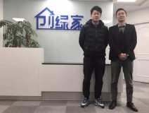 熱烈祝賀嘉興南湖宋總、方總成功加盟創(chuàng)綠家！