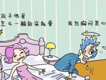 甲醛中毒怎么辦？