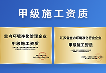 這些除甲醛加盟公司是不靠譜的，別上當(dāng)了