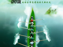創(chuàng)綠家祝大家端午佳節(jié)幸福安康！