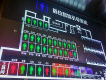 車站智慧公廁怎么建設(shè)？