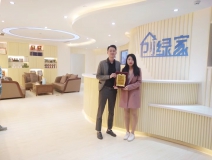 熱烈祝賀錢總簽約創(chuàng)綠家浙江省縣級市代理！