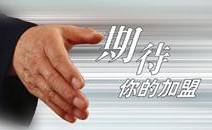除甲醛公司加盟都有哪些竅門？