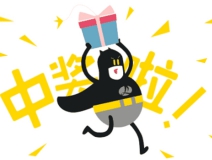 【黃牌警告】618加盟特惠活動(dòng)力度太大，小心臟受不鳥(niǎo)啦！