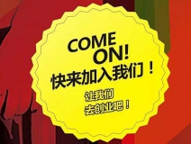 怎么樣才能開(kāi)好一家除甲醛公司？