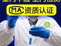 怎樣選擇靠譜的除甲醛公司？