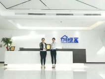 熱烈祝賀杜總簽約創(chuàng)綠家除甲醛加盟代理！