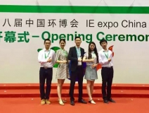 上海國(guó)際凈博會(huì)創(chuàng)綠家勝利歸來！
