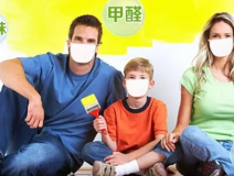 甲醛檢測有什么必要性？