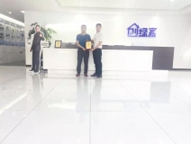 熱烈祝賀李總簽約創(chuàng)綠家四川省南充市區(qū)級代理！