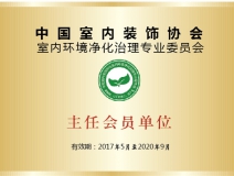除甲醛公司哪家最好？選擇創(chuàng)綠家就是選擇中國(guó)凈化委主任會(huì)員單位、浙江技術(shù)服務(wù)指導(dǎo)中心、室內(nèi)環(huán)境凈化治理技術(shù)浙江培訓(xùn)基地。