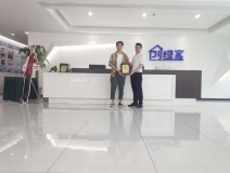 熱烈祝賀趙總簽約創(chuàng)綠家江西省吉安市區(qū)級(jí)代理！