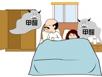 除甲醛最有效方法，看了本文就知道了！