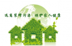 甲醛治理的方法都有哪些？