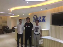 熱烈祝賀聊城東昌府籍總成功加入創(chuàng)綠家！