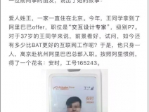 自如租房甲醛超標(biāo)致阿里P7員工得白血病身故，面對(duì)裝修污染你還坐得住嗎