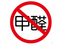 夏季甲醛來勢洶洶，除甲醛刻不容緩