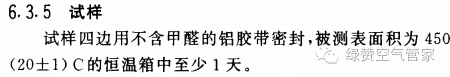 關(guān)于甲醛，你需要知道這些！