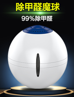 淘寶上的甲醛檢測(cè)儀有用嗎？