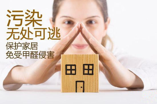 甲醛的危害有哪些？