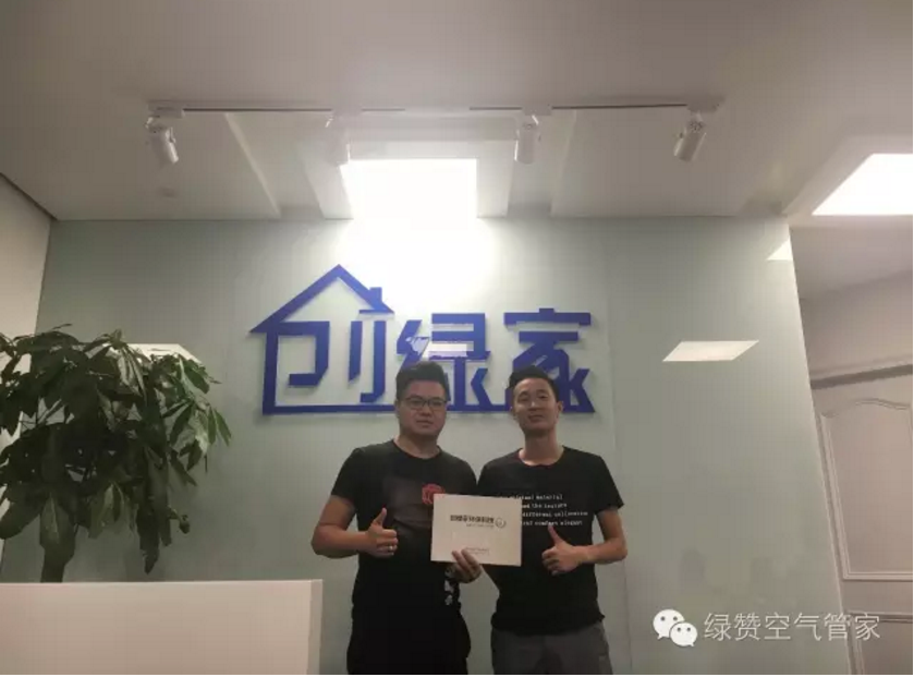 熱烈祝賀撫州王總成功加盟創(chuàng)綠家！