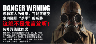 裝修季 | 如何破解家居甲醛檢測亂象叢生？