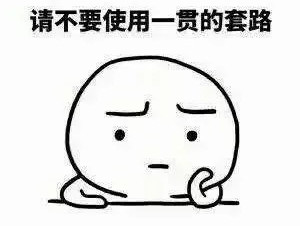 寶媽小心！***騙局：客服主動找來，網(wǎng)購?fù)b甲醛“超標(biāo)”給退款