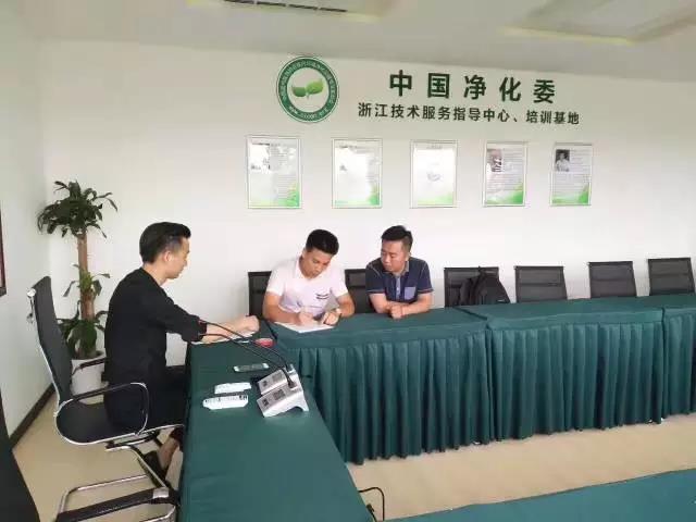 熱烈祝賀潮州潮安彭總、洪總成功加入創(chuàng)綠家！
