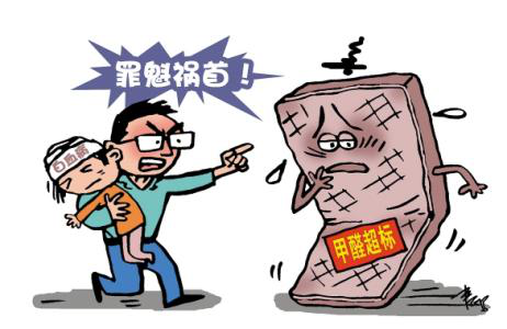 暑期到，待在家中的你更需要甲醛治理了！