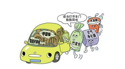 車內(nèi)甲醛治理讓出行更健康！