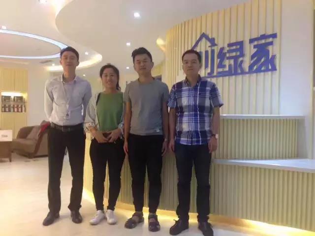 熱烈祝賀煙臺衣總成功加入創(chuàng)綠家！