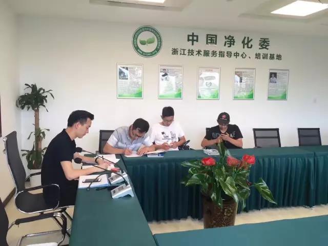熱烈祝賀紹興越城胡總成功加入創(chuàng)綠家！