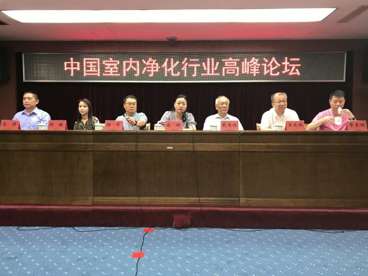 中國室內(nèi)環(huán)境凈化治理行業(yè)第二次連鎖加盟產(chǎn)業(yè)可持續(xù)發(fā)展圓桌論壇圓滿結(jié)束！
