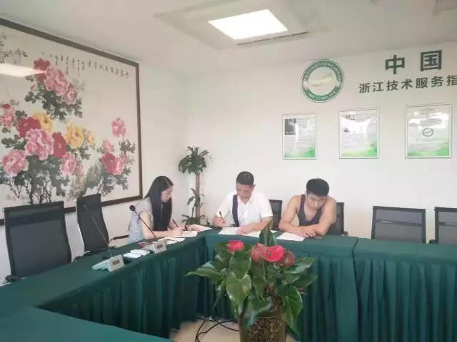 熱烈祝賀溫州蒼南周總成功加入創(chuàng)綠家！