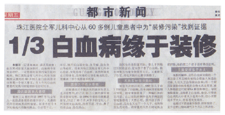 央視***主持人朱迅因癌癥離開大屏幕，這7個壞習慣最容易得癌癥！