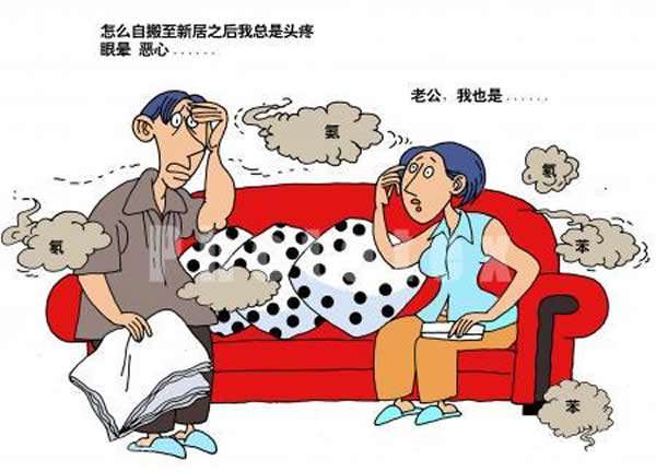 “甲醛”成危害人類健康的罪魁禍?zhǔn)?，新裝修的房子怎么去甲醛和異味？