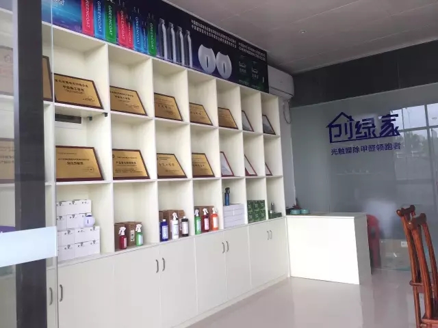 歷經(jīng)近兩個月的店面籌備工作，創(chuàng)綠家空氣治理惠州服務(wù)中心正式落成，室內(nèi)裝修污染危害社會，室內(nèi)空氣治理迫在眉睫。創(chuàng)綠家惠州服務(wù)中心將竭誠為您服務(wù)！ 溫總、朱總與公司合照 創(chuàng)綠家空氣治理惠州服務(wù)中心門面 店內(nèi)展示： 祝溫總、朱總開業(yè)生意興隆、財源廣進！