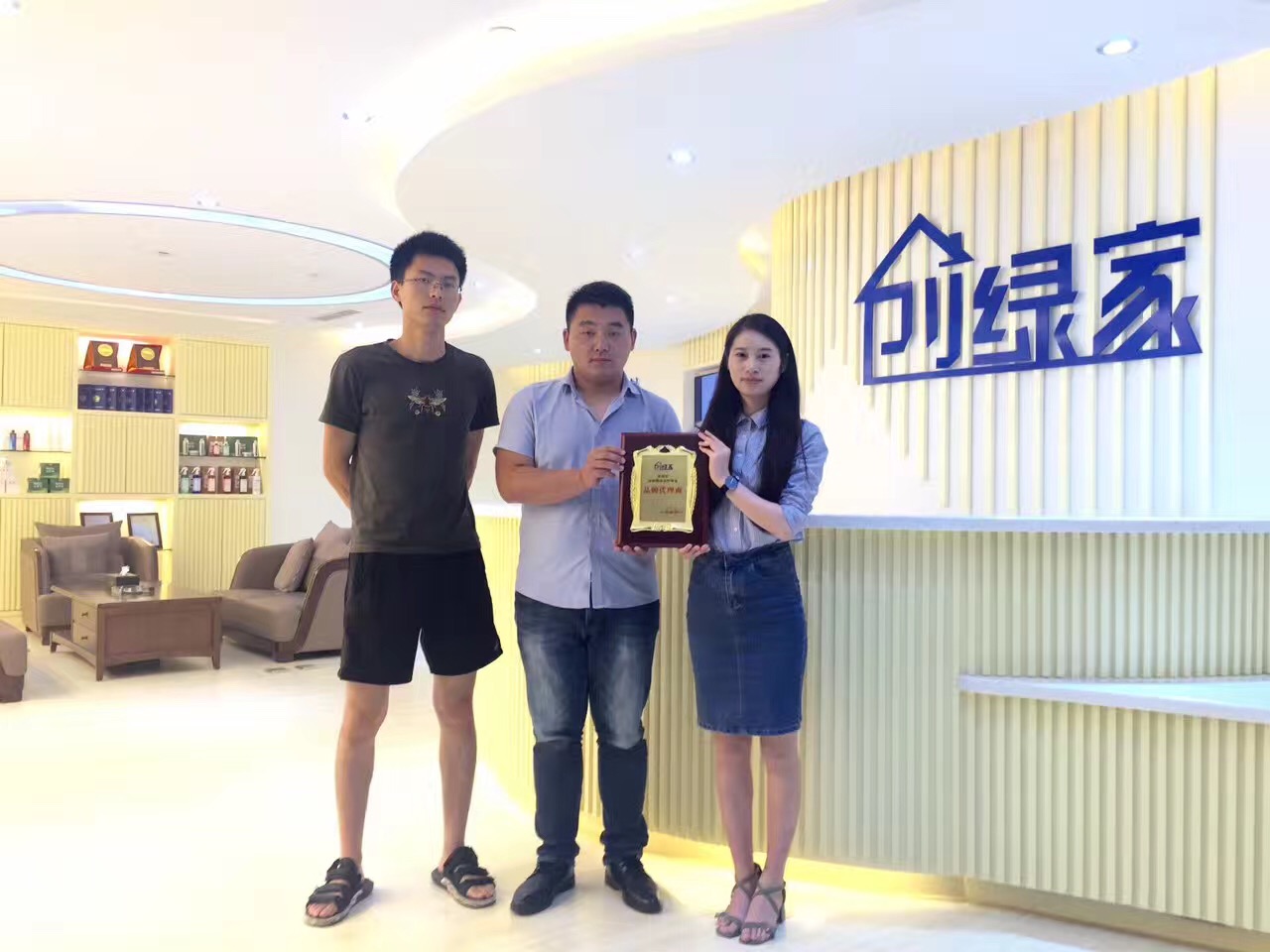 熱烈祝賀泰州王總簽約創(chuàng)綠家！