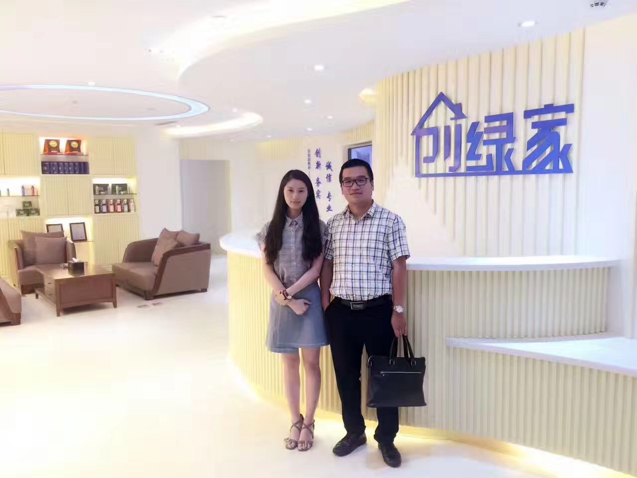 熱烈祝賀創(chuàng)綠家空氣治理啟東服務(wù)中心新落成！