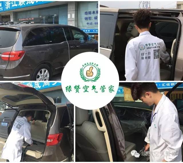 哭笑不得！這三個誤解居然讓車內甲醛超標嚴重！