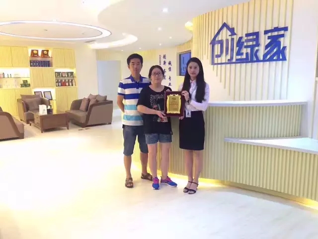 熱烈祝賀南昌經(jīng)濟(jì)開發(fā)區(qū)徐總、聶總夫婦簽約創(chuàng)綠家！