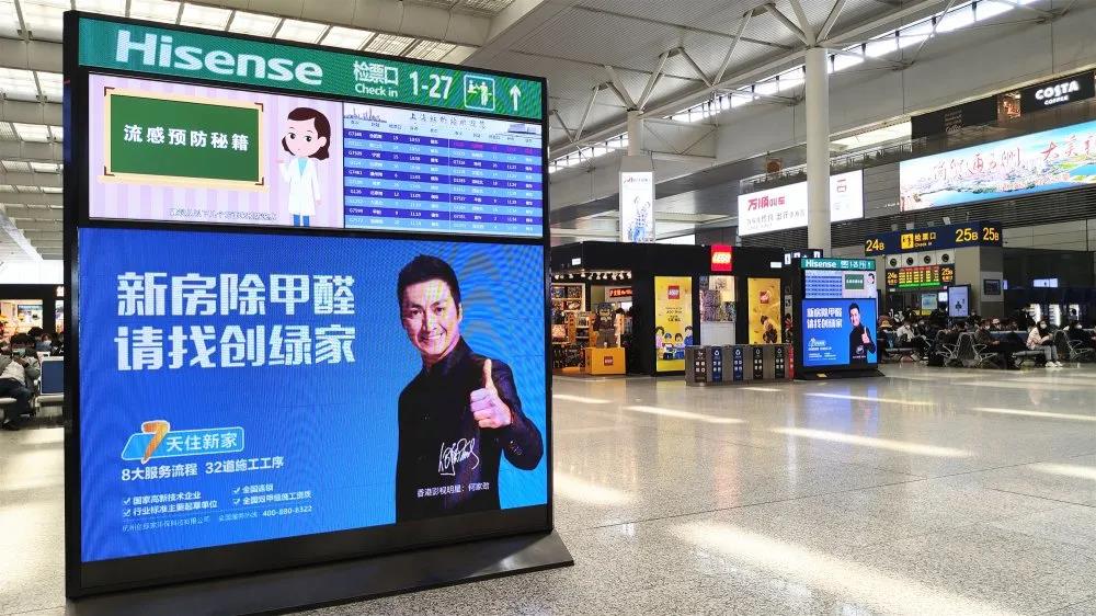 這個(gè)五一，創(chuàng)綠家在上海虹橋，與您相約！